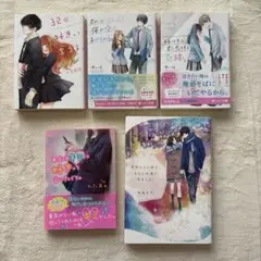 ケータイ小説文庫