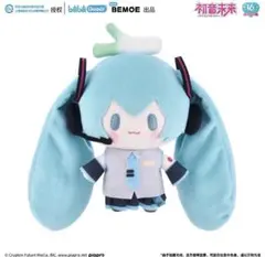 初音ミク ふわふわぬいぐるみ　マジカルミライ2019 グッズ: 初音ミク マジカルミライ2019 ふわふわぬいぐるみ L
