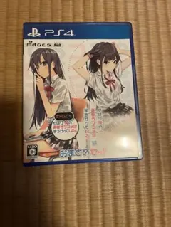 PS4 やはりゲームでも俺の青春ラブコメはまちがっている。＆続 おまとめセット