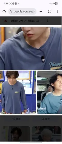 長袖 Tシャツ