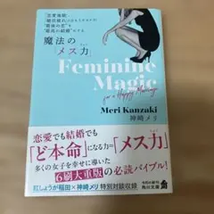 「恋愛地獄」、「婚活疲れ」とはもうサヨナラ! "最後の恋"を"最高の結婚"にす…