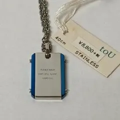 【未使用】/toU /by THE kISS/ステンレス/ネックレス/40cm