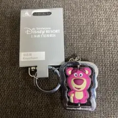 【新品未使用】上海ディズニー　ロッツォ　キーホルダー
