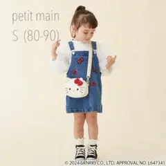 petit main ♡ 헬로 키티 점퍼 스커트 S
