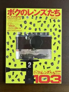 Item thumbnail for item 08118363-23cd-4657-8e40-3a36ae0973a8