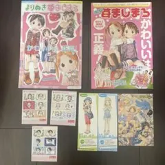 苺ましまろ 色紙セット - メルカリ