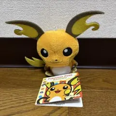 ポケモンセンター限定 ぬいぐるみマスコット カイリュー petit