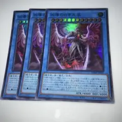 次23日発送アリスの遊戯王！感謝セール！様 リクエスト 2点 まとめ商品