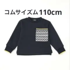 コムサ　雪柄長袖トレーナー