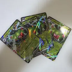 メガヤンマEX RR 4枚