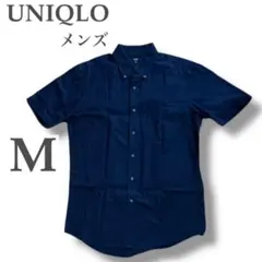【ユニクロ】⭐︎ドライイージーケアオックスフォードシャツ⭐︎半袖⭐︎濃紺⭐︎M⭐︎メンズ⭐︎