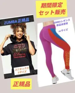 2026年最新】zumba 正規品 xsの人気アイテム - メルカリ