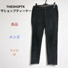 美品 THESHOPTK ザショップティーケー メンズ カジュアルパンツＭ