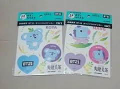BT21 爽健美茶 オリジナルステッカー