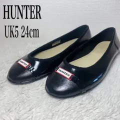 【美品】HUNTER ハンター フラットシューズ ブラック レインシューズ