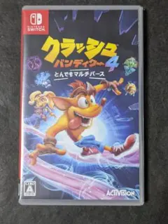 クラッシュバンディクー4 とんでもマルチバース
