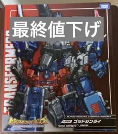 【中古】ゴッドジンライ　LGEX トランスフォーマーレジェンド トランスフォーマー レジェンズ LG-EX ゴッドジンライ レビュー
