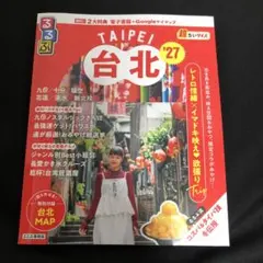 Nico &...☺︎様 リクエスト 3点 まとめ商品
