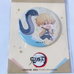 鬼滅の刃 ローソン 丑の日 缶バッジ 我妻善逸