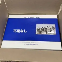 ZEROBASEONE ZB1 ゼベワン 1st Global FC キット