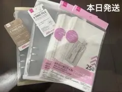 専用！！6リングファイル　ホワイト&ベージュ