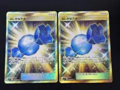 ふしぎなアメ UR SM1+ サン&ムーン 066/051 2枚セット③ - メルカリ