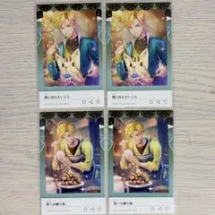 オベイみー Obeyme Obey me サタン チェキ