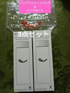 新品　不二家　ペコちゃん　クリアボトル＆　クリアミニトートバッグ　3点セット