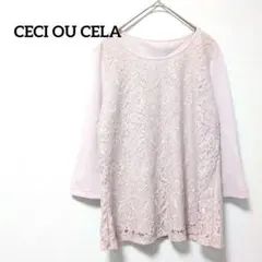 【セシオセラ】38　トップス　レース　プルオーバー　五分袖　ピンク　花柄　日本製