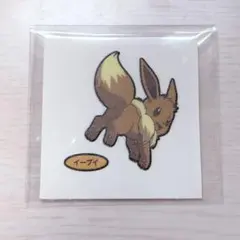 ポケモン 第一パン パンシール イーブイ 第167弾デコキャラシール