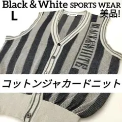 ブラック＆ホワイト　ストライプ＆ロゴジャカード綿ニットベスト　ベージュ×黒　Lのサムネイル