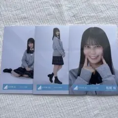 松尾桜 スタイリング制服