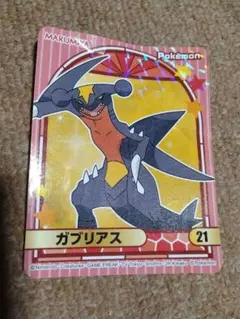 ポケモン　ガブリアスシール 21、デコキャラシール