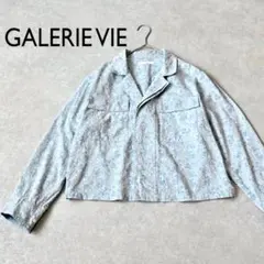 GALERIE VIE ギャルリーヴィー ボタニカル ジャガード ジャケットのサムネイル