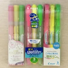 蛍光ペン まとめ売り PILOT ZEBRA フリクション