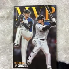 2026年最新】大谷翔平 mvpプレミアムセット2021の人気アイテム - メルカリ