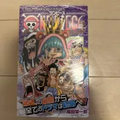 ONE PIECE 74巻 尾田栄一郎 初版