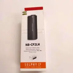 2026年最新】NB-CP2Lの人気アイテム - メルカリ