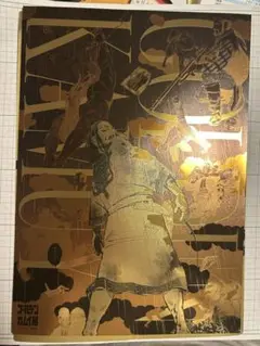 金箔アートプリント A4サイズ　ウィルク