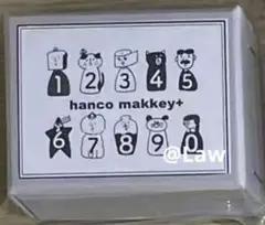 hanco makkey 数字はんこセット 新作　スタンプ