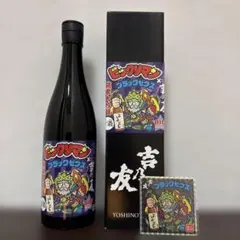 新品★ビックリマンシール 全国限定版BIGシール付日本酒 よしのとも×ブラッ