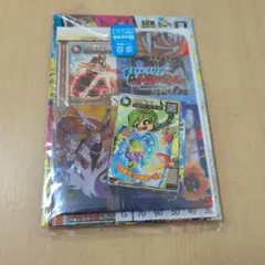 コロコロ　2025年　10月号　付録　未開封