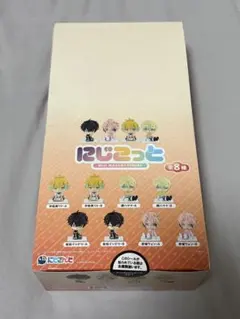 おでかけOriens にじこっと BOX