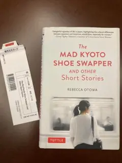 【日本が題材の英語短編集】The Mad Kyoto Shoe Swapper