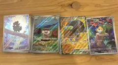 1*7様 ポケモンカード ホワイトフレア DX1BOXから出たカード