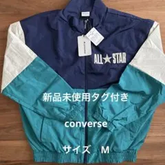converse ナイロンジャケット　M