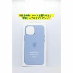 新品-純正互換品iPhone13miniシリコーンケース-ブルーフォグ-ミズイロ