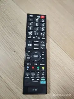 2026年最新】ドウシシャ テレビリモコンの人気アイテム - メルカリ