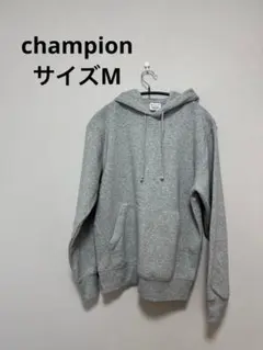 チャンピオンパーカー　サイズM