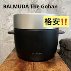 2025年最新】バルミューダ 炊飯器の人気アイテム - メルカリ